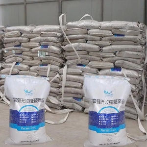 新巴尔虎左支座砂浆